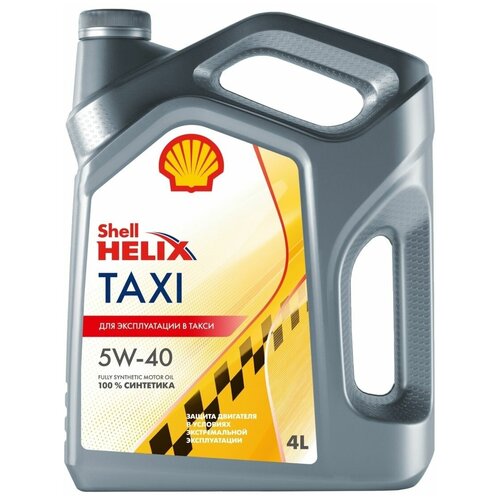 Моторное масло SHELL Helix Taxi 5W-40 синтетическое 4 л 550059420