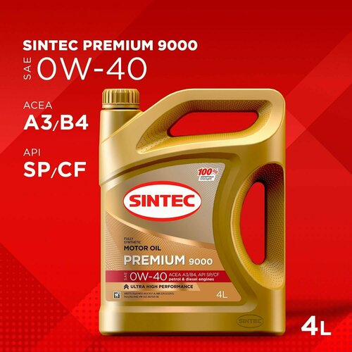 Масло Моторное Sintec Premium 0w-40 Синтетическое 4 Л 322778 SINTEC арт. 322778