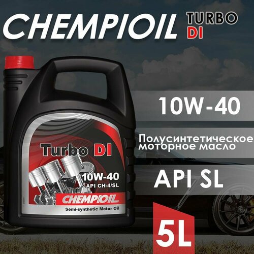 Chempioil Масло моторное 10w40 п/с Turbo DI 5л