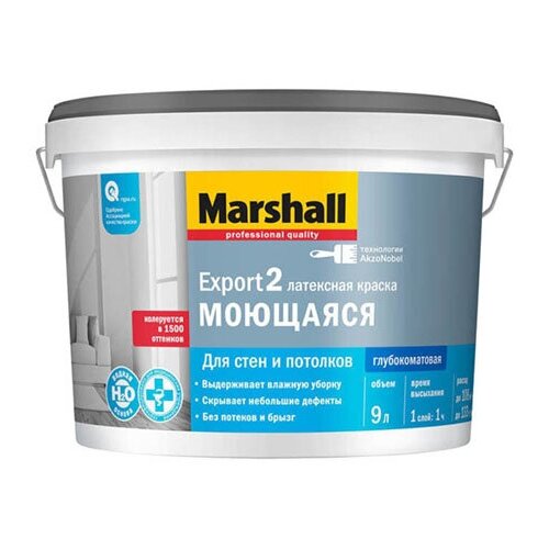 Marshall Export 2 / Маршал Экспорт 2 Моющаяся глубокоматовая краска интерьерная BC бесцветная 2,5л