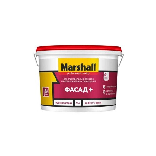 Marshall Fasad / Маршал Фасад плюс глубоко матовая акриловая краска для наружных и внутренних работ BW белая 9л