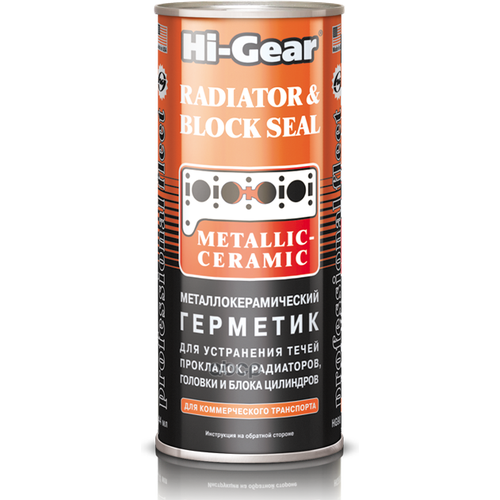 Герметик металлокерамический METALLIC-CERAMIC RADIATOR BLOCK SEAL 444 МЛ HI-GEAR HG9043 | цена за 1 шт