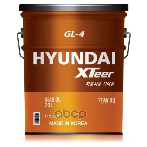 Масло Трансмиссионное Hyundai Xteer Gear Oil-4 75w-90 20 Л 1120435 HYUNDAI XTeer арт. 1120435
