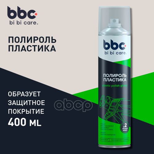 Полироль Автомобильный BiBiCare арт. 4018 BiBiCare - 1