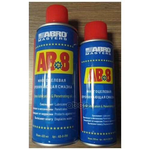 Смазка Многоцелевая Проникающая (450мл) Ab-8-R Abro Masters ABRO арт. AB-8-RW