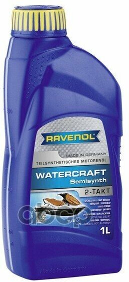 Моторное Масло Для 2-Такт Ravenol Watercraft Teilsynth. 2-Takt (1Л) New Ravenol арт. 1152210-001-01-999