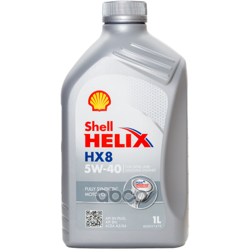 Shell А/Масло Shell Helix Hx8 Synthetic 5W40 1L 550052794