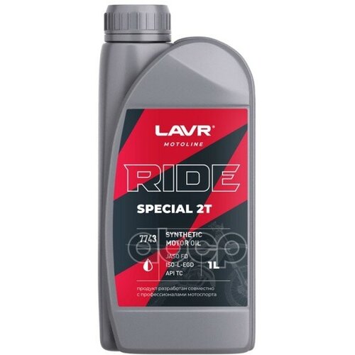 Моторное Масло Lavr Moto Ride Special 2Т Fd, 1 Л Шт LAVR арт. LN7743