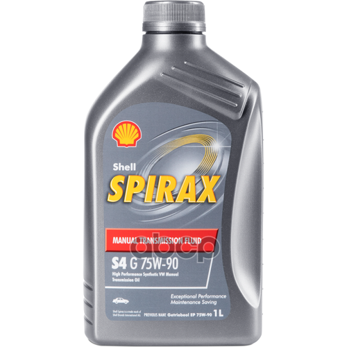 Масло Трансмиссионное Shell Spirax Полусинтетическое 75W-90 1Л. Shell арт. 550027967
