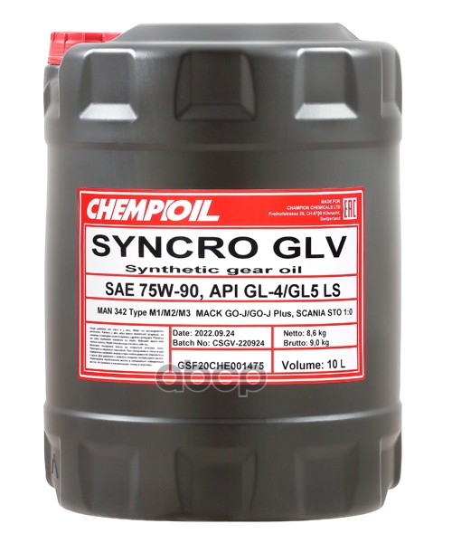75w-90 Syncro Glv Gl-4/Gl-5 Ls 10л (Синт. Транс. Масло) CHEMPIOIL арт. CH880110E