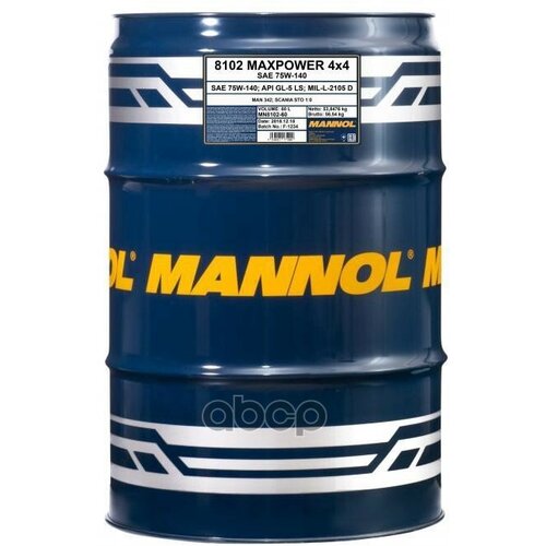 8102-60 Mannol Maxpower 4X4 75W140 Синтетическое Трансмиссионное Масло 75W-140 60Л MANNOL арт. MN8102-60