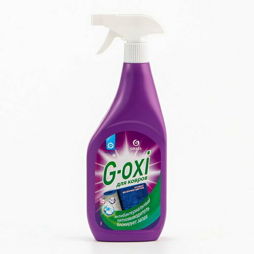 Спрей пятновыводитель для ковров G-oxi антибактериальный эффект, аромат весенних цветов, 600 мл