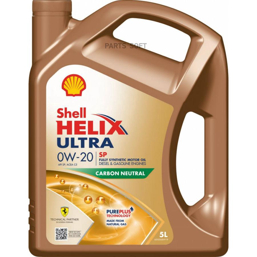 Shell Масло Моторное Shell Helix Ultra Sp 0W-20 Синтетическое 5 Л 550063071
