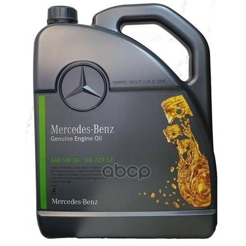 MERCEDES-BENZ Масло Моторное Mercedes-Benz Mb 229.52 5W-30 5 Л A000 989 70 06 13 Abde