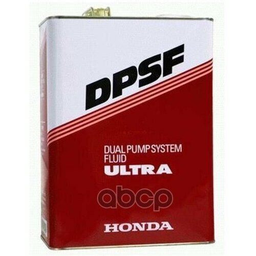 Honda Ultra Dpsf-Ii (4Л) HONDA арт. 08262-99964