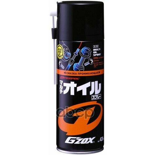 Смазка Проникающая G'zox Multi Oil Spray, 420Мл GZox арт. 03104