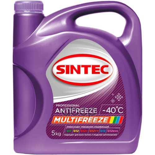 Антифриз Sintec Multi Freeze 5Кг 800534 SINTEC арт. 800534