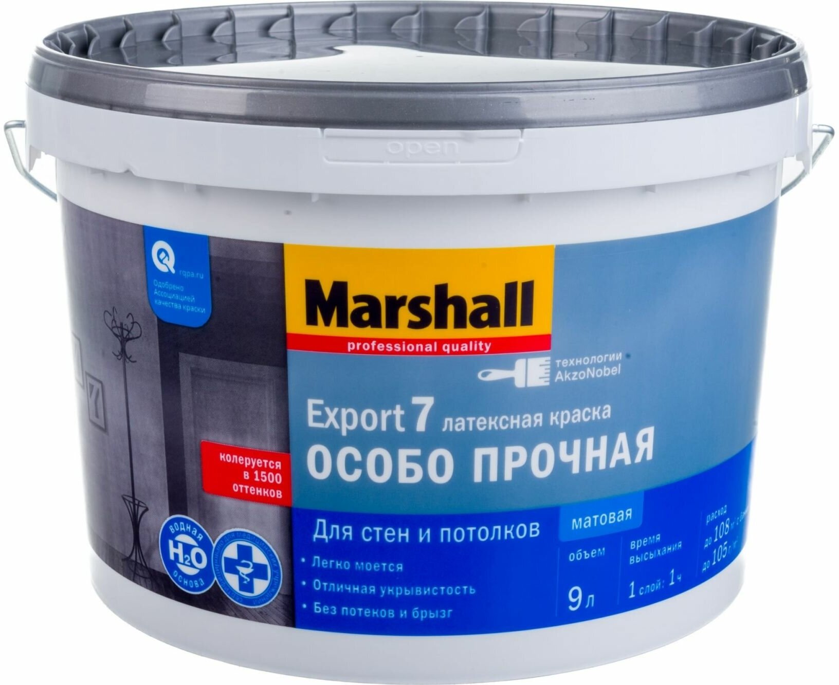MARSHALL Краска в/д EXPORT-7 BW матовая 4,5 л (нов)