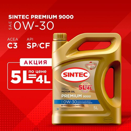 Sintec Premium 9000 0W30 SP C3 5л по цене 4л