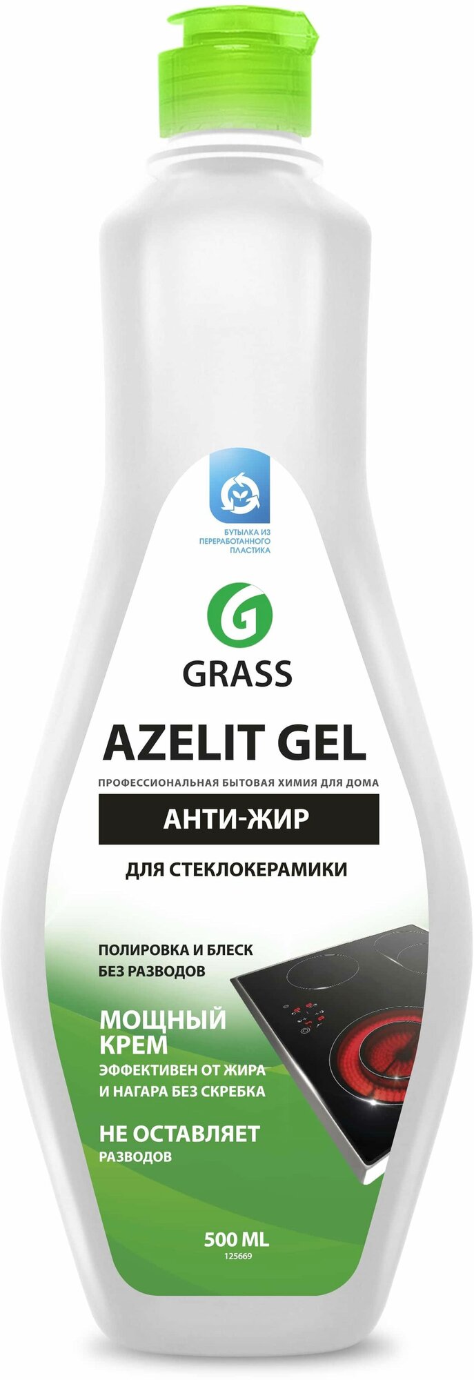 GRASS Чистящее средство Azelit gel для стеклокерамики, 500 мл