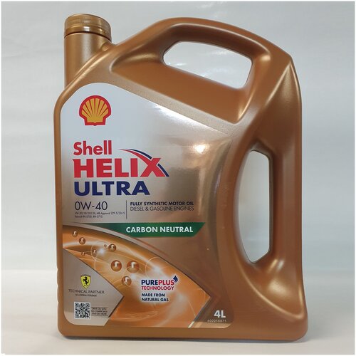 Моторное масло Shell HELIX ULTRA 0W-40 4L
