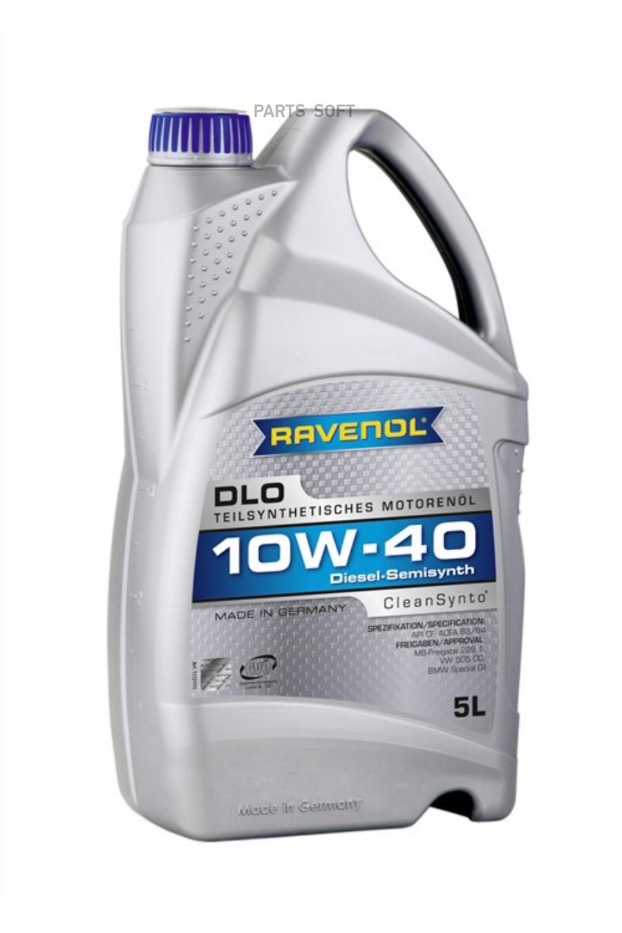 RAVENOL 1112111-005-01-999 Моторное масло