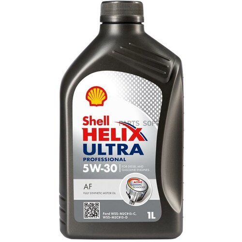 Масло моторное 5W30 Shell 1л синтетика Helix Ultra Pro AF A5/B5 Ford 550048694