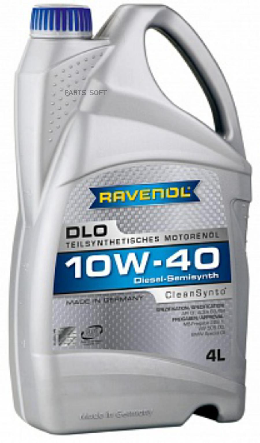 RAVENOL 1112111-004-01-999 Моторное масло 1шт