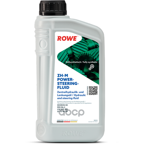 ROWE 30510001099 Жидкость для гидроусилителя HIGHTEC ZH-M POWER-STEERING-FLUID (1л)