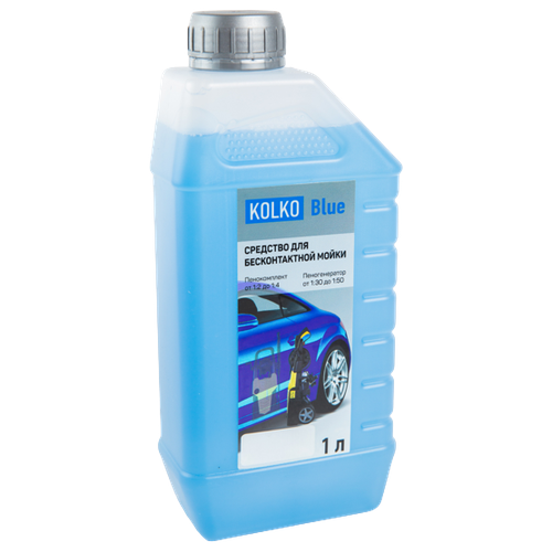 Автошампунь KOLKO Blue для бесконтактной мойки концентрат (1кг)