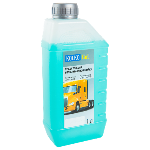 Автошампунь KOLKO Gel для бесконтактной мойки концентрат (1кг)