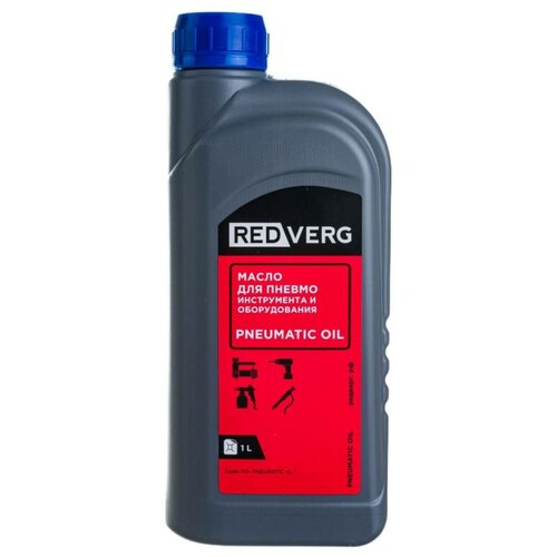 Масло REDVERG для пневмоинструмента и пневмооборудования, ISO 32, минеральное, 1 л., арт. RD-PNEUMATIC-1L