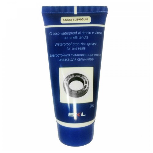 Смазка SLB905UN для сальников SKL 50гр.
