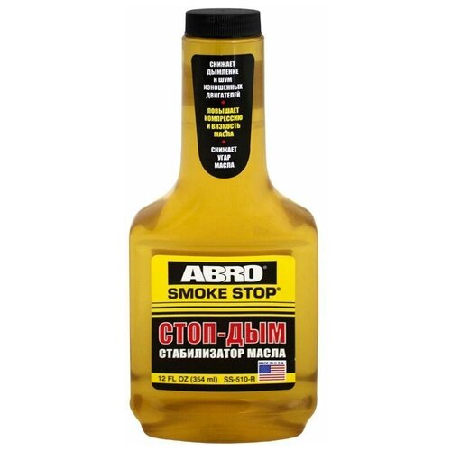 Присадка в масло Abro антидым 354 мл, SS-510 (1 шт.)