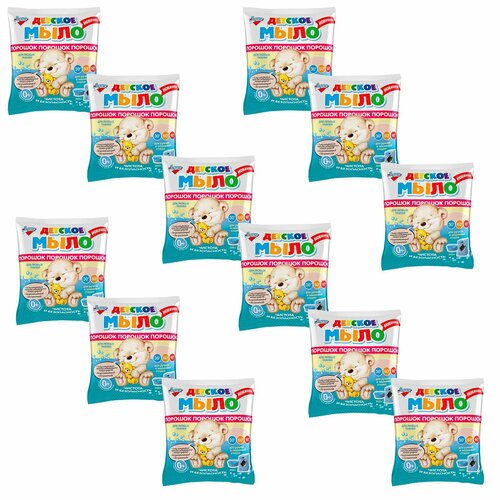 Детское мыло-порошок золушка для любых тканей 300гр. 12шт
