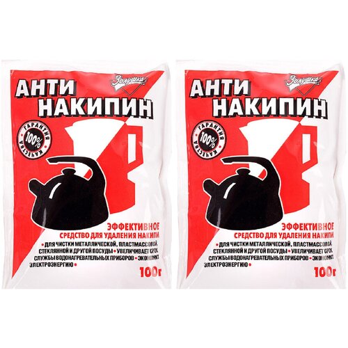 Антинакипин Золушка, средство для удаления накипи в чайниках - 2 шт.