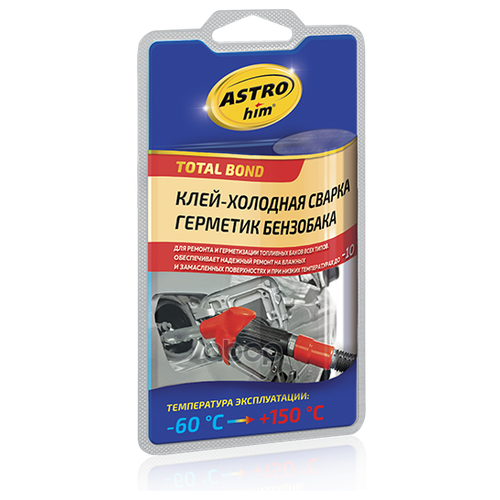 Клейхолодная сварка герметик бензобака 55гр ASTROhim AC9390