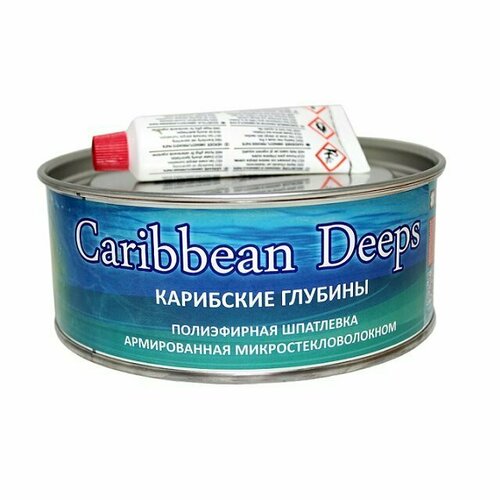 Шпатлевка полиэфирная Caribbean Deeps мягкая армированная микростеокном (0,5л-1035гр) H7