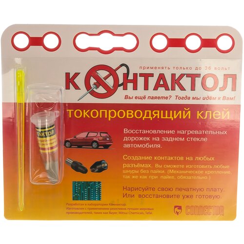Токопроводящий клей CONNECTOR Контактол