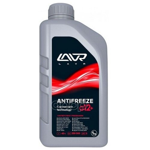 Охлаждающая жидкость LAVR Antifreeze G12+ -45°С, 1 КГ