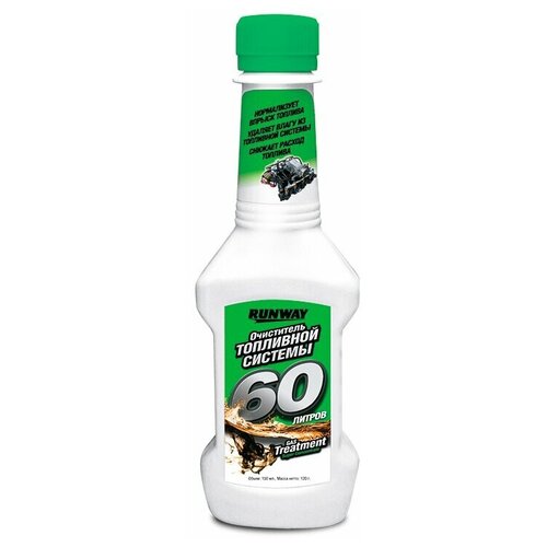 Очиститель топливной системы RUNWAY 150мл