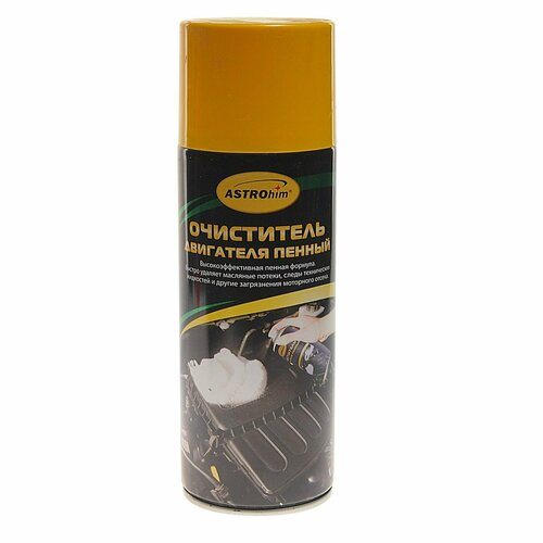 Очиститель двигателя пенный (аэрозоль) 520мл ASTROhim