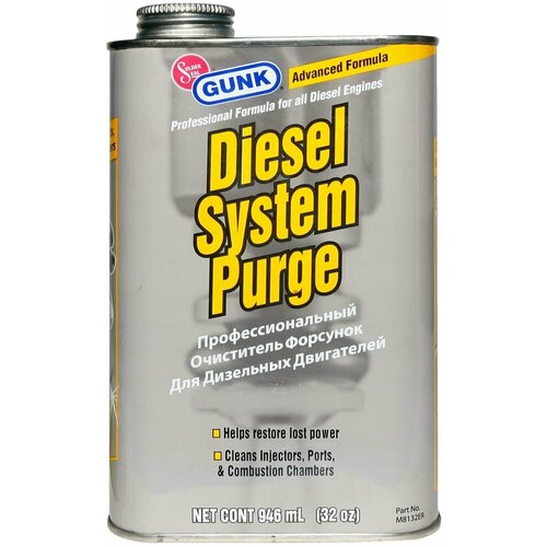 Очиститель форсунок для дизельных двигателей (профессиональный) 946мл GUNK