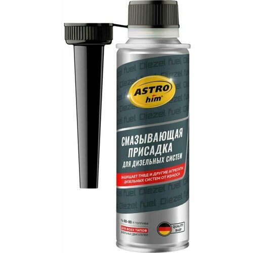 Смазывающая присадка для дизельных систем 300мл ASTROhim