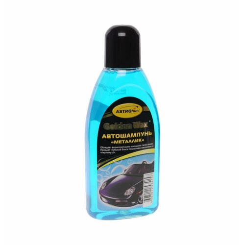 Шампунь GOLDEN WAX (концентрат) 500мл ASTROhim