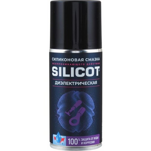 Силиконовая смазка ВМПАВТО Silicot Spray диэлектрическая 2707 210мл флакон-аэрозоль