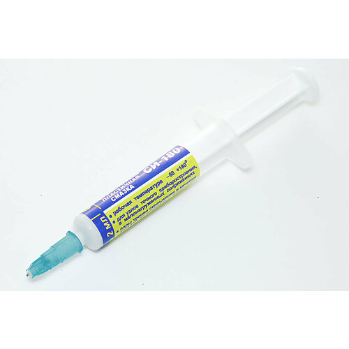 Смазка силиконовая термостойкая пластичная СИ-180, 2мл