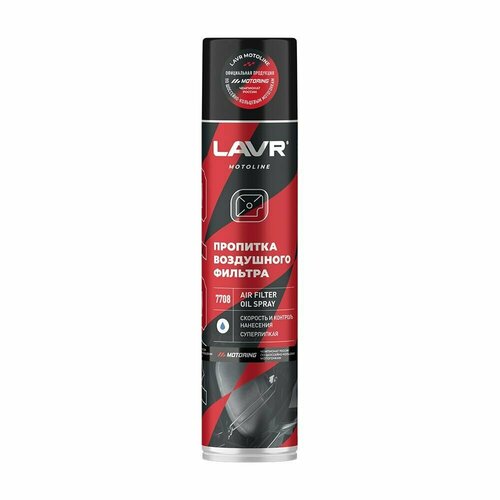 Пропитка для воздушных фильтров AIR FILTER OIL SPRAY LAVR MOTO, 400 мл / Ln7708