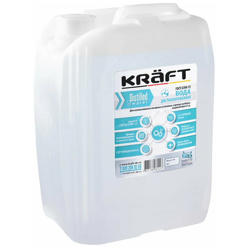 Дистиллированная вода, 5 л канистра