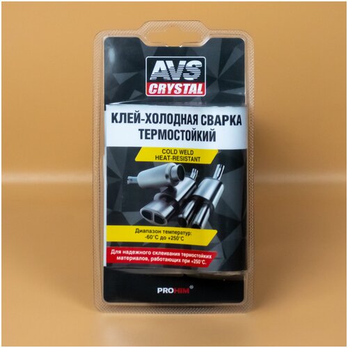 Клей холодная сварка термостойкий (глушитель), 55 гр. AVS AVK-109 A78095S